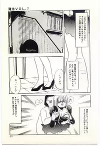 [Umino Yayoi] Hakuhyou - Thin Ice