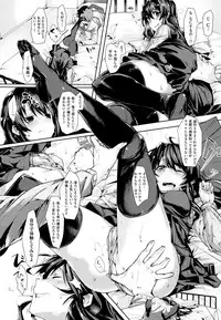 [Souji Hougu] SCANDAL! Limited Edition