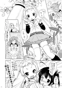 [Ororiya Enpitsudo (Murian)] Giten Mabinogion - BREAK the CODE - (Chuunibyou Demo Koi ga Shitai!) [Digital]