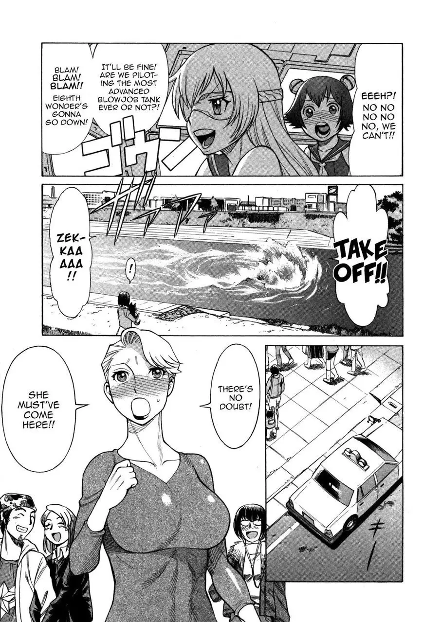 Don't Meddle In My Daughter Vol.1-15