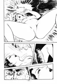 [Muraso Shunichi] Erosu no Bousou