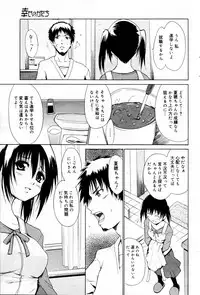 Manga Bangaichi 2006-03