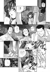 [Amano Youki] Happy Birthday