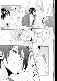 (Touken Ranbu) kanan-anata no karada ni kizama reta rindou no hana