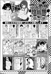 COMIC Megastore Alpha 2013-09