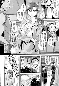 COMIC Kairakuten BEAST 2015-12