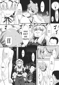 (C81) [angelphobia (Tomomimi Shimon)] Yasei no Chijo ga Arawareta! 3 | A Wild Nymphomaniac Appeared! 3 (Touhou Project) [English] [Sharpie Translations]