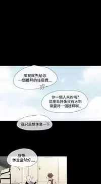 min xi 敏希 ch.1~7 [Chinese]中文