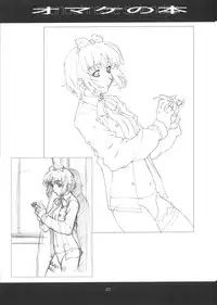 (C65) [STUDIO N.BALL (Haritama Hiroki)] monochrome splendor Omake no Hon