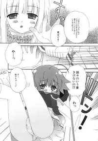 [Anthology] Hinnyuu Vol 38 - Hinnyuu Bokujou | Hin-nyu Dairyfarm