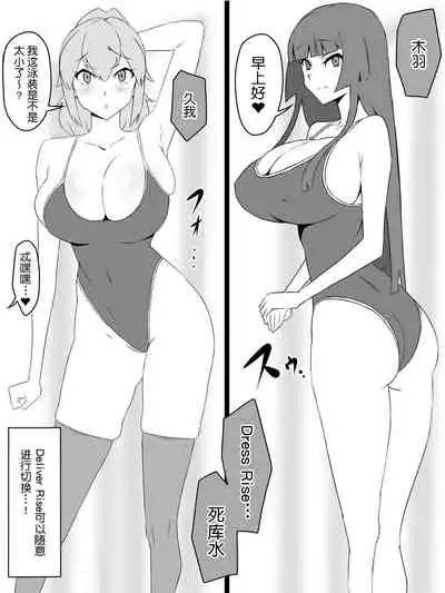 [Circle Kagemusya (Kagemusya)] 