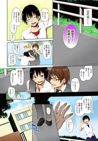 [Michiking] Kinyokubu - Kyoushi no Ore ga Joseito-tachi ni Seikyouiku no Jisshuu!?