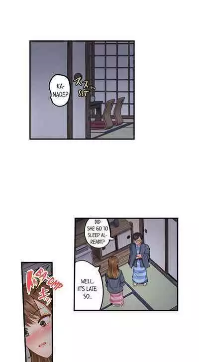 [Peter Mittsuru] Married Couple Swap: He’s Better Than My Husband (Ch.1-2) [English]