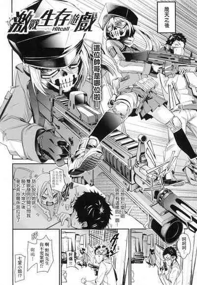 Wet Dream - Splash Girl in Your Wet Dream...... | 思春少女夜有所夢