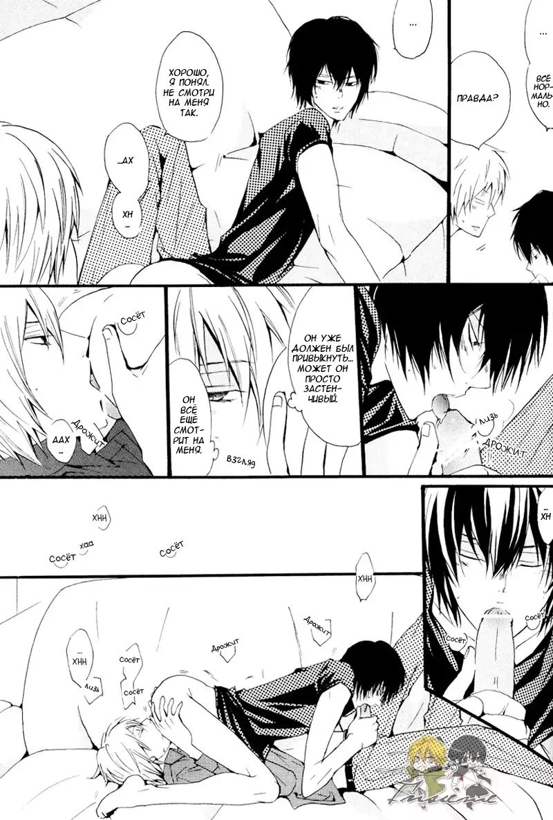 Horezu ni wa Irarenai