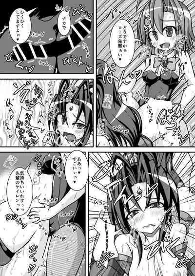 [Saodakeya (Umezuki Rikuyou)] Mannenrou to Toki Usagi - Rosemary and chrono-rabbit (Magical Halloween) [Digital]