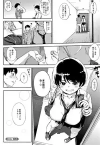 [Rocket Monkey] Primal