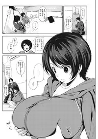 COMIC HOTMILK 2017-09 [Digital]