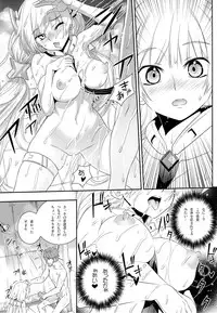 (C87) [Aneko no Techo (Koume Keito)] Rakuen no Arukikata (Rakuen Tsuihou -Expelled from Paradise-)