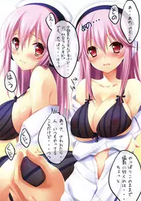(C80) [Radiant, Spread-Pink (Yuuki Makoto, Zinno)] Watashi wa Koko ni ImaSu (Super Sonico)