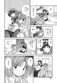 [Hirose Miho] Tadaima manshitsu chuu 3