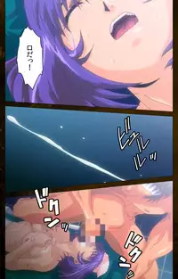 [Mink] [Full Color Seijin Han] Yakin Byoutou Karte.9 Complete Ban (Night Shift Nurses) [Digital]