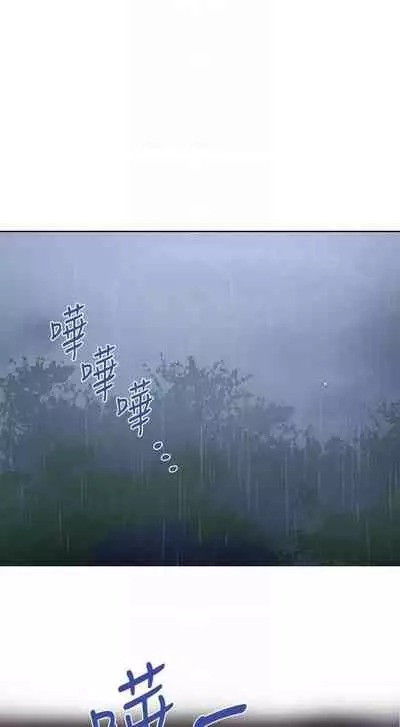 LECCION SECRETA 62-90 CHI(MANHWAROSHIXP)