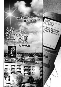 [Anthology] [2006-09-09] COMIC MEGAPLUS Vol.36 (2006-10)