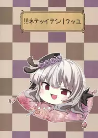 (C93) [Tousen Soudou (Tousen)] Karakuri Ningyou Milk Iri (Rozen Maiden) [Chinese] [无毒汉化组]