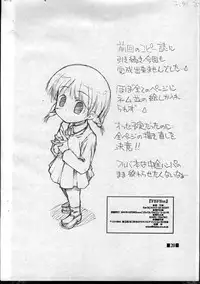 (CR30) [Chuuni+OUT OF SIGHT (Kim Chii)] FBFBse (Fruits Basket, To Heart)