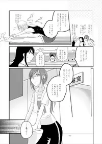 [Yuribatake Bokujou (Kon)] obsessed01_1.5_02 (THE IDOLM@STER CINDERELLA GIRLS) [Digital]