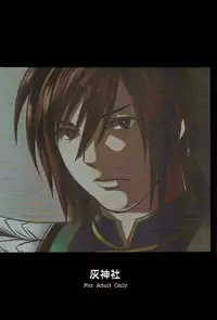 (Orutabon)Bind Voice(Dynasty Warriors)[English][_ragdoll]