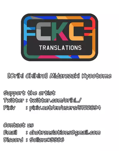 (C94) [SunsetMoon (Orihi Chihiro)] Midarezaki Kyootome (THE IDOLM@STER CINDERELLA GIRLS) [English] =CKC=