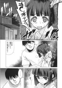 (C94) [Hanyan. (Nekomimi Kanon)] Kanmori Hina no Kinbaku Ryouyou