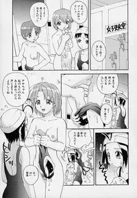 [5th Luna] Onnanoko Souchi