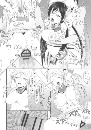 LoveLive Rush! LoveLive! Soushuuhen