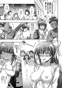 [chaccu, TinkerBell] Inyouchuu Shoku ~Ryoushokutou Taimaroku~ Harami Ochiru Shoujo-tachi [Digital]