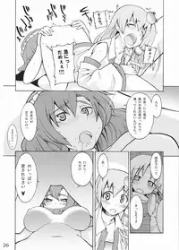 (Reitaisai 5) [Youmusya (Gengorou)] Kami-sama to Issho! Happy every day! (Touhou Project)