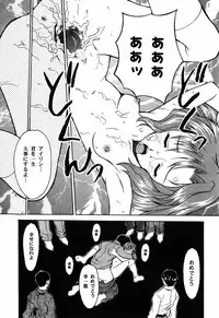 [Asahina Makoto] Tokyo Shoujo Densetsu