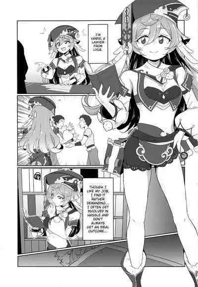 (C101) [Paraiso Saigu (Pucca)] It's Against The Law To Expose Yourself Outdoors (Genshin Impact) [English]