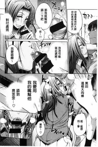 [DISTANCE] Joshi Luck! ~2 Years Later~ [Chinese] [鬼畜王汉化组重修版]