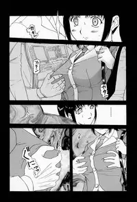 [Kusatsu Terunyo] Muchan ga Kitayo