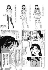 [Suehirogari] Ornitho [Digital]