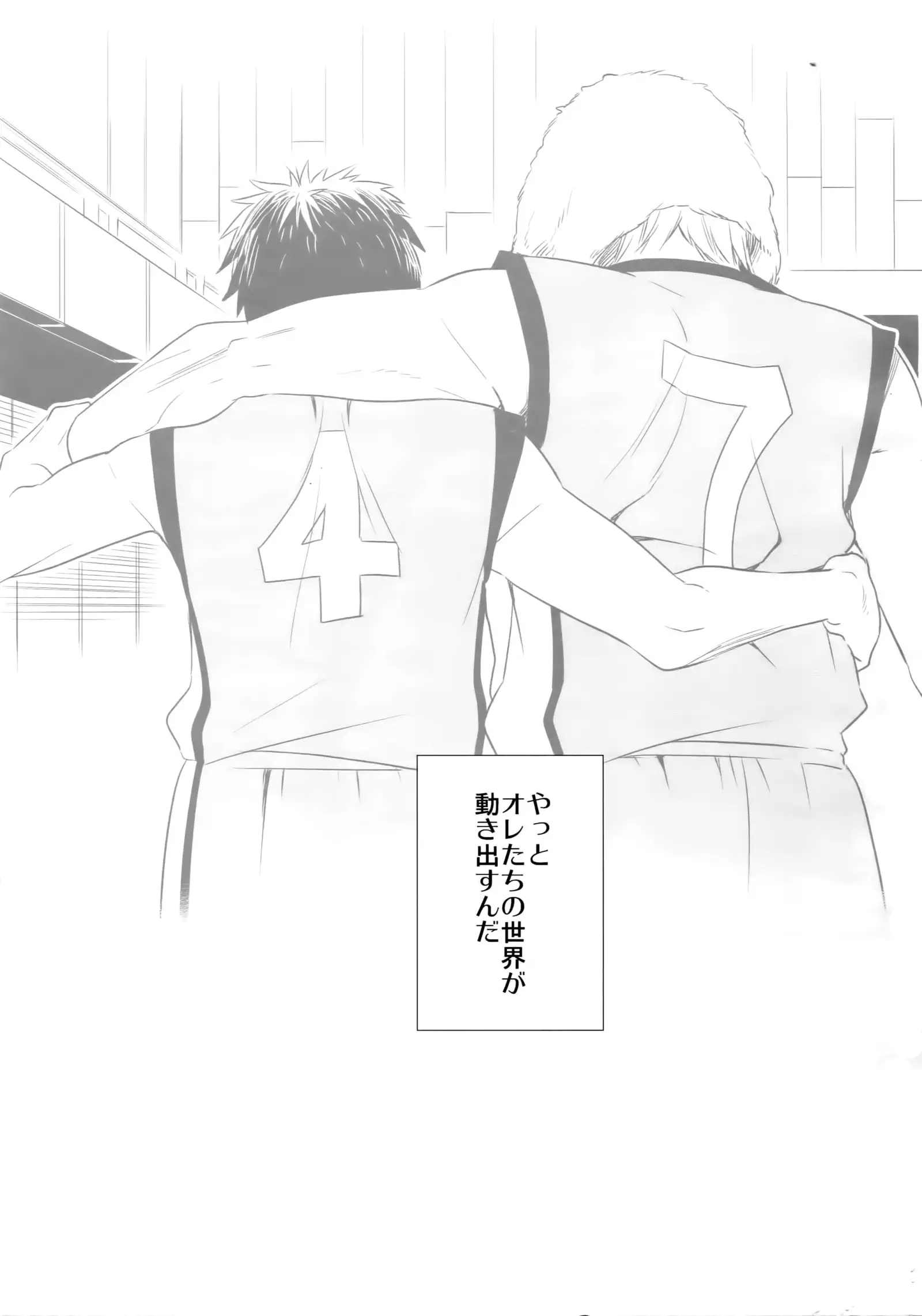 Kanpeki Kareshi to Zettai Ryouiki Ouji-sama - Love the World -