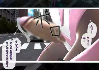 特攻機動グレイスライナー