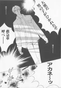 [Koishikawa Hibiki] Get Along