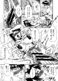 COMIC MUJIN 2006-02