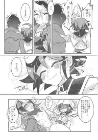 (Sennen Battle Phase 15) [Pero (Daga Shikashi)] Hakozume (Yu-Gi-Oh! ARC-V)