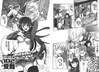 [Comeon Showme] Nenmaku Renai - the love of the flesh | 蜜肌戀愛 [Chinese]