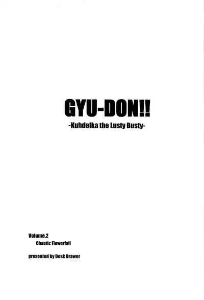 [Desk Drawer (Matsumoto Katsuya)] GYU-DON!! 2 -Chaotic Flowerfall [Digital]